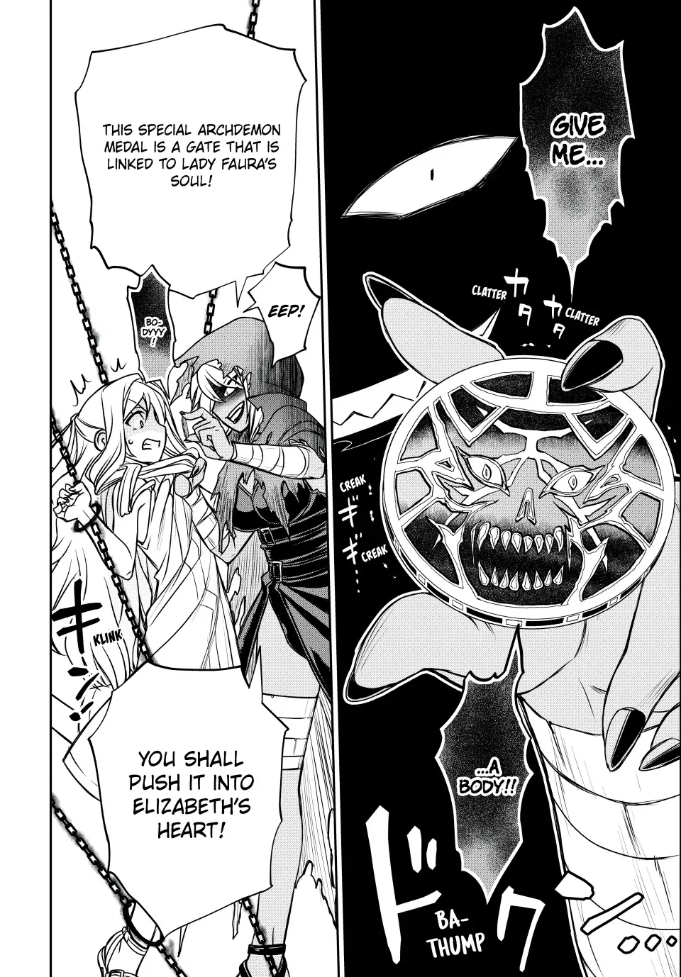 Nengan no Akuyaku Reijou Chapter 46 page 10 - 