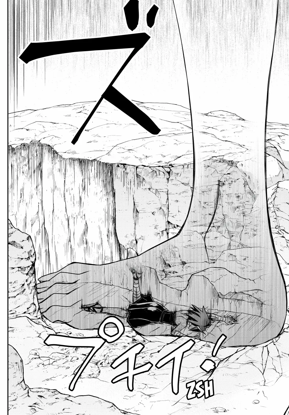 Nengan no Akuyaku Reijou Chapter 47 page 12 - 