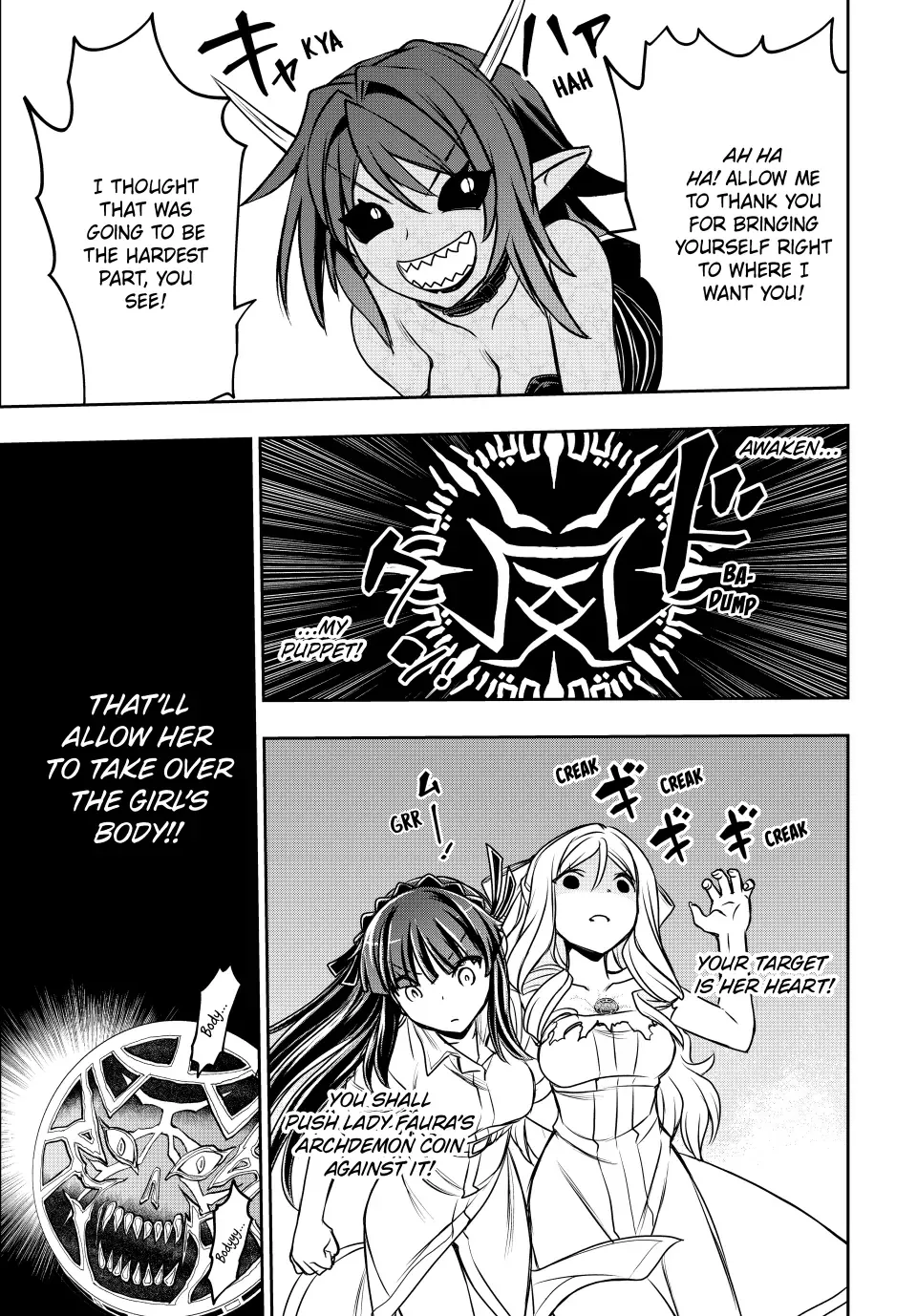 Nengan no Akuyaku Reijou Chapter 47 page 18 - 