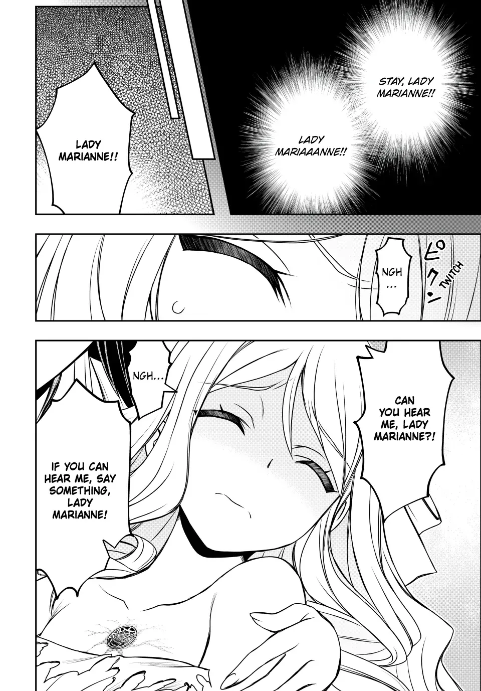 Nengan no Akuyaku Reijou Chapter 47 page 5 - 