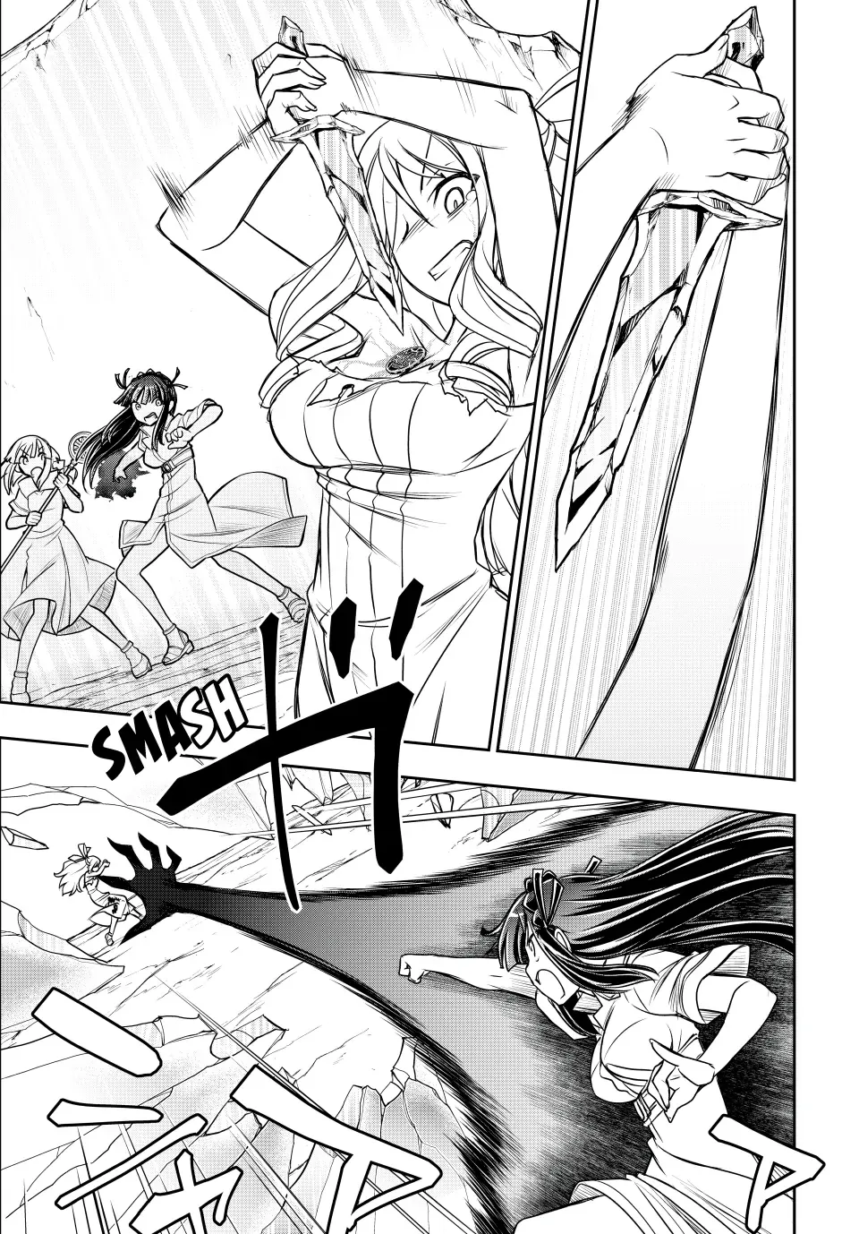 Nengan no Akuyaku Reijou Chapter 48 page 15 - 