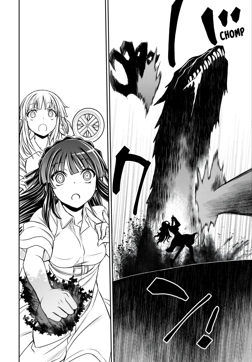 Nengan no Akuyaku Reijou Chapter 48 page 16 - 