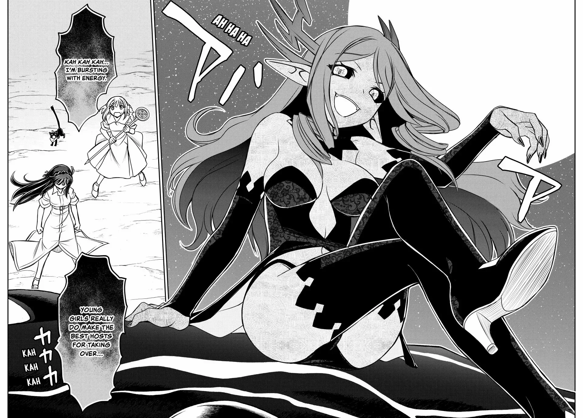 Nengan no Akuyaku Reijou Chapter 49 page 3 - 