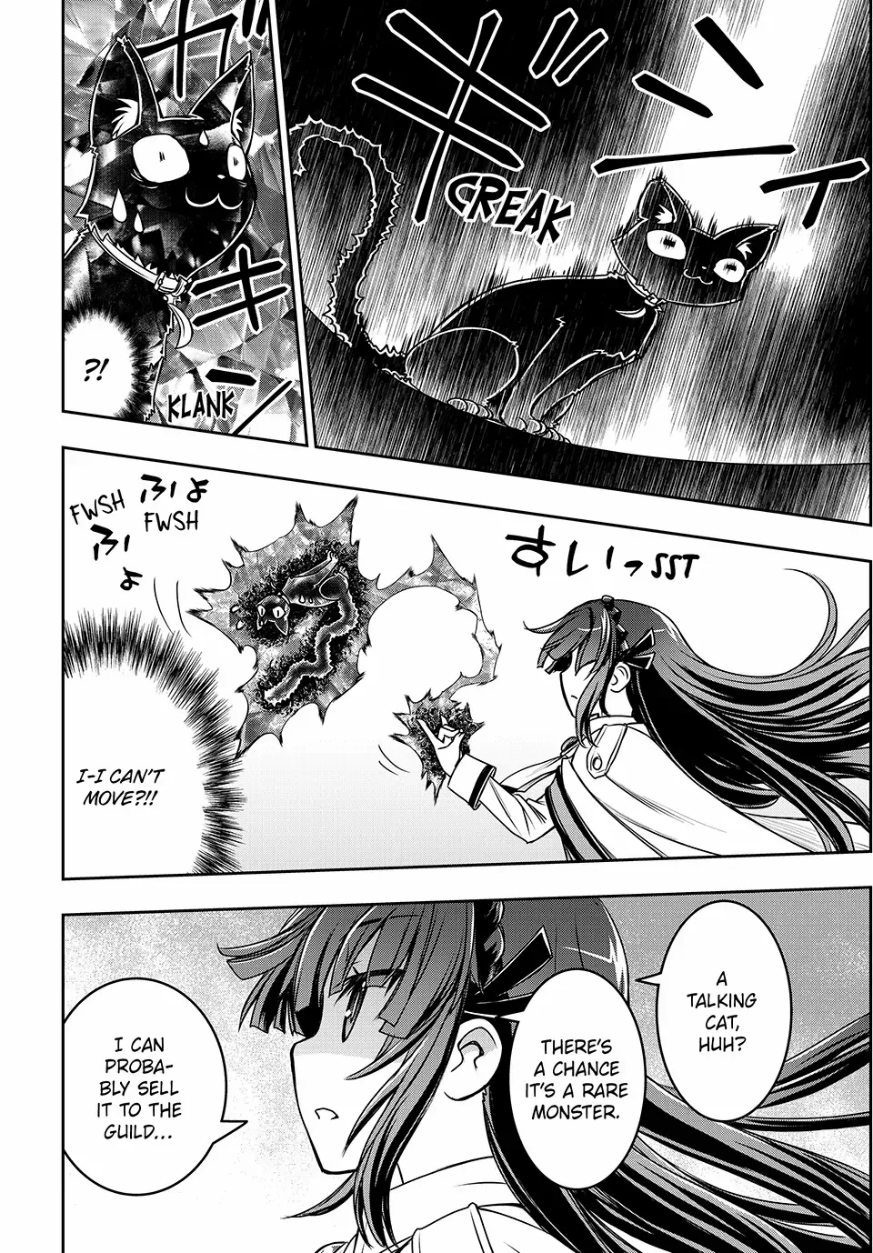 Nengan no Akuyaku Reijou Chapter 5 page 6 - 