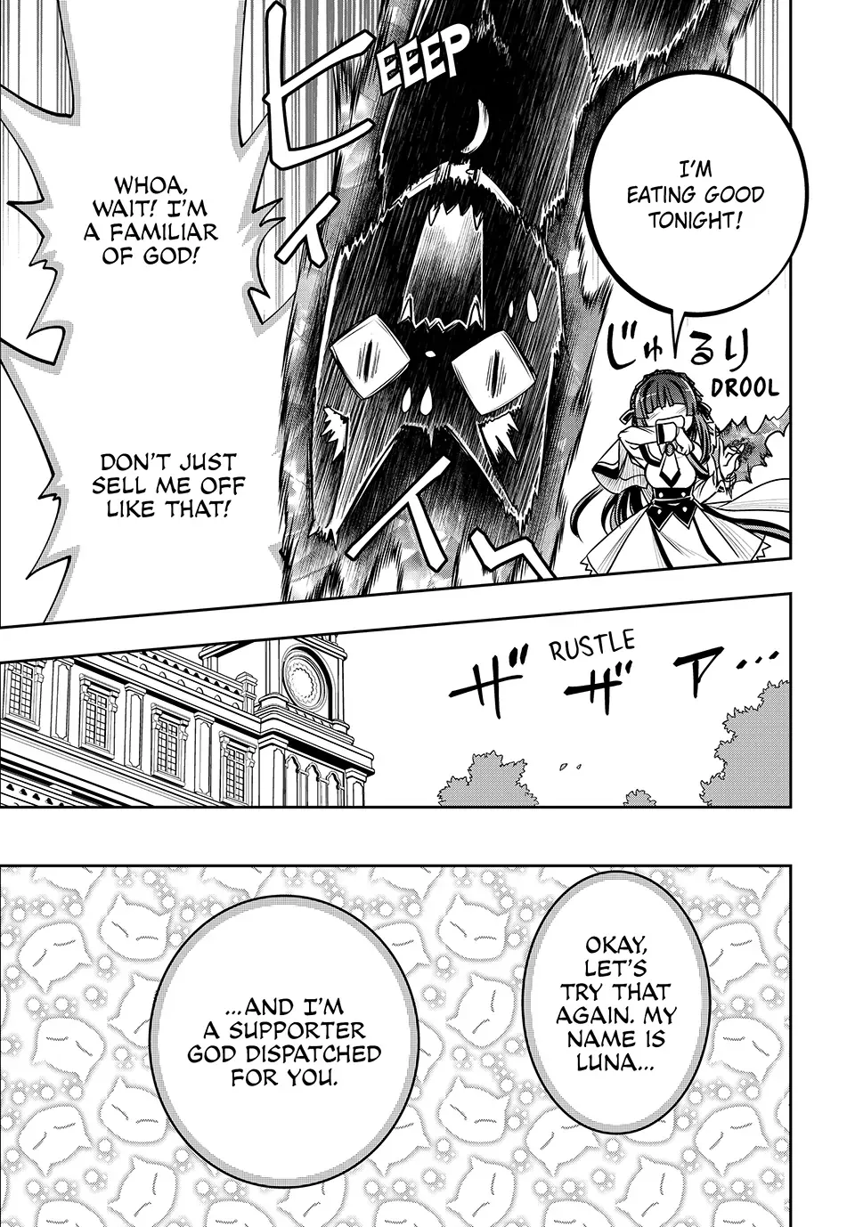 Nengan no Akuyaku Reijou Chapter 5 page 7 - 