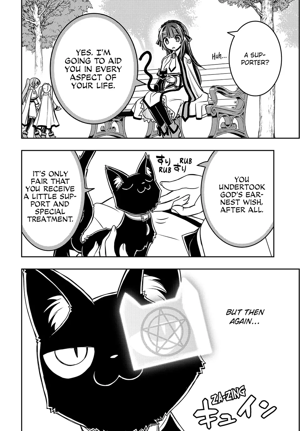 Nengan no Akuyaku Reijou Chapter 5 page 8 - 