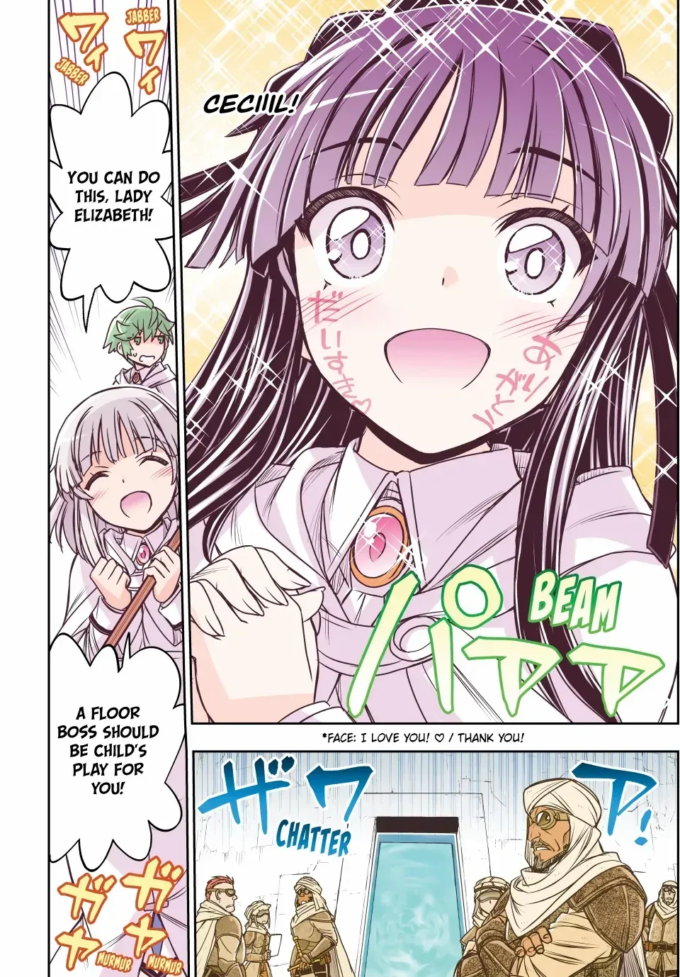 Nengan no Akuyaku Reijou Chapter 63 page 18 - 