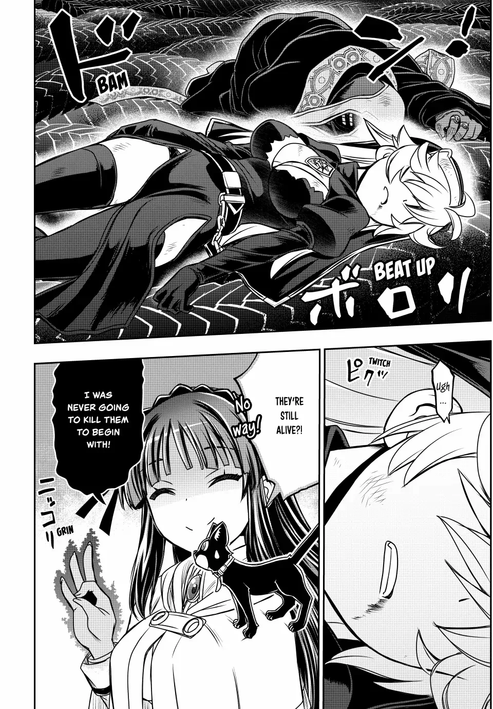 Nengan no Akuyaku Reijou Chapter 72 page 8 - 