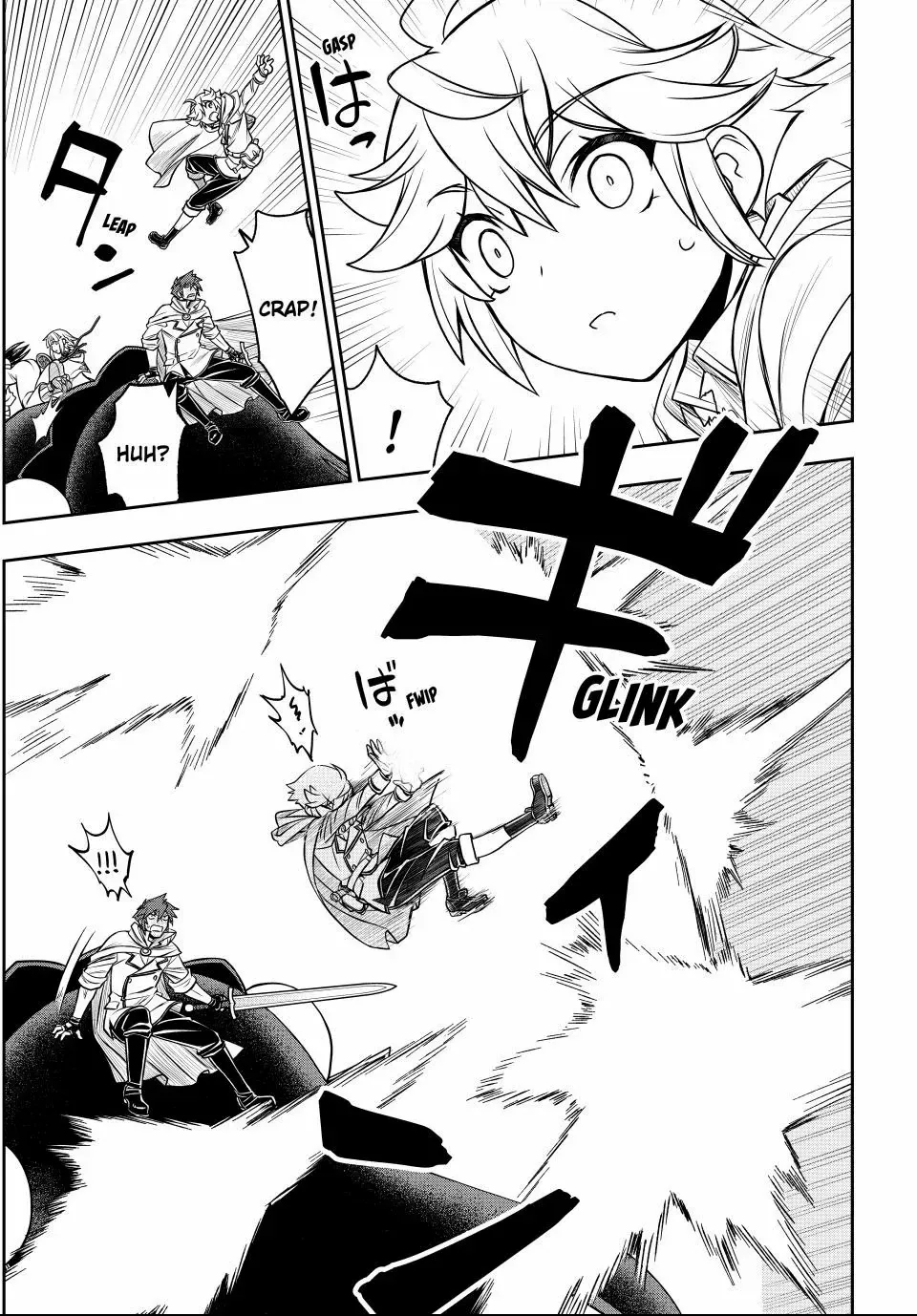 Nengan no Akuyaku Reijou Chapter 74 page 10 - 
