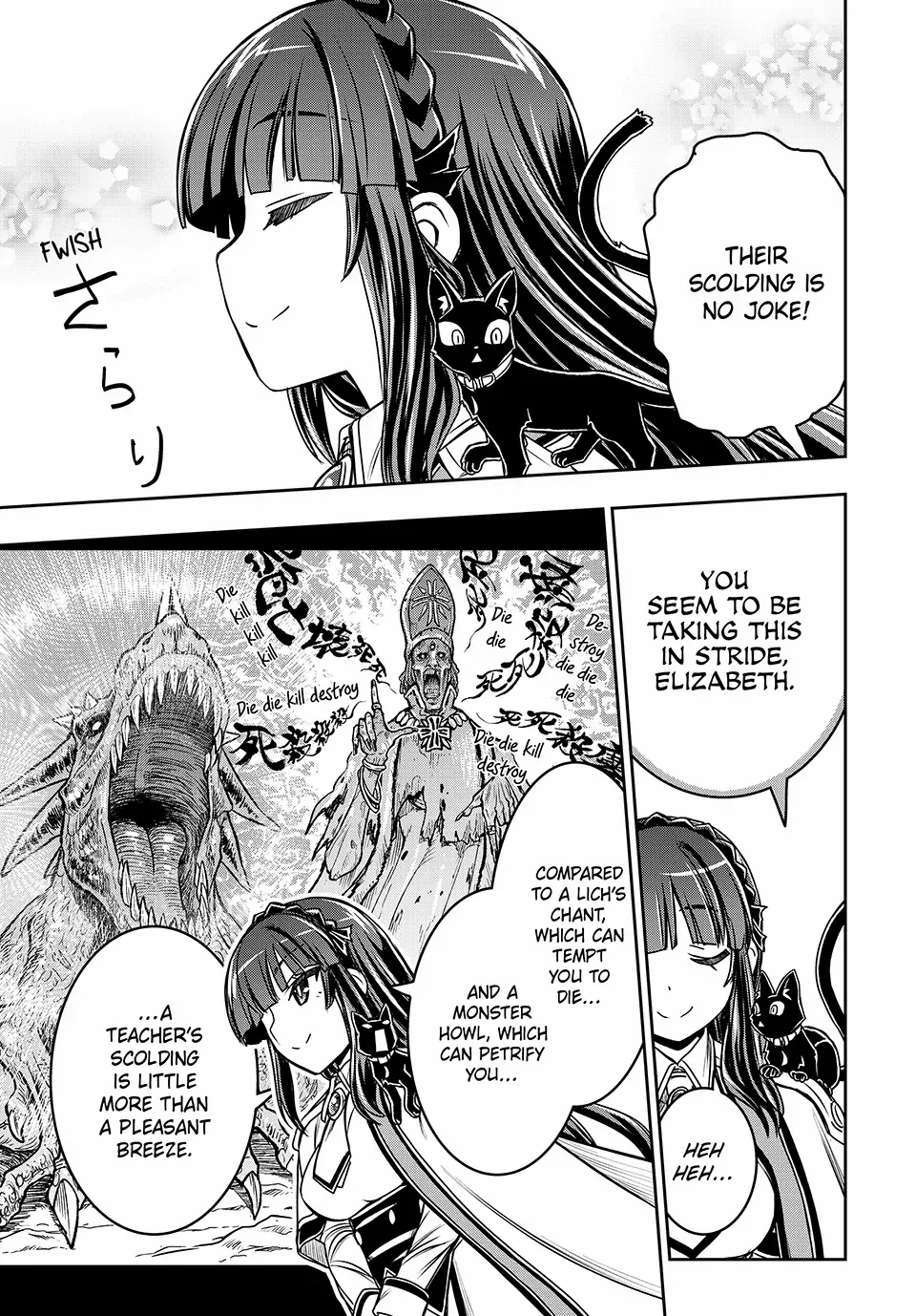 Nengan no Akuyaku Reijou Chapter 8 page 12 - 