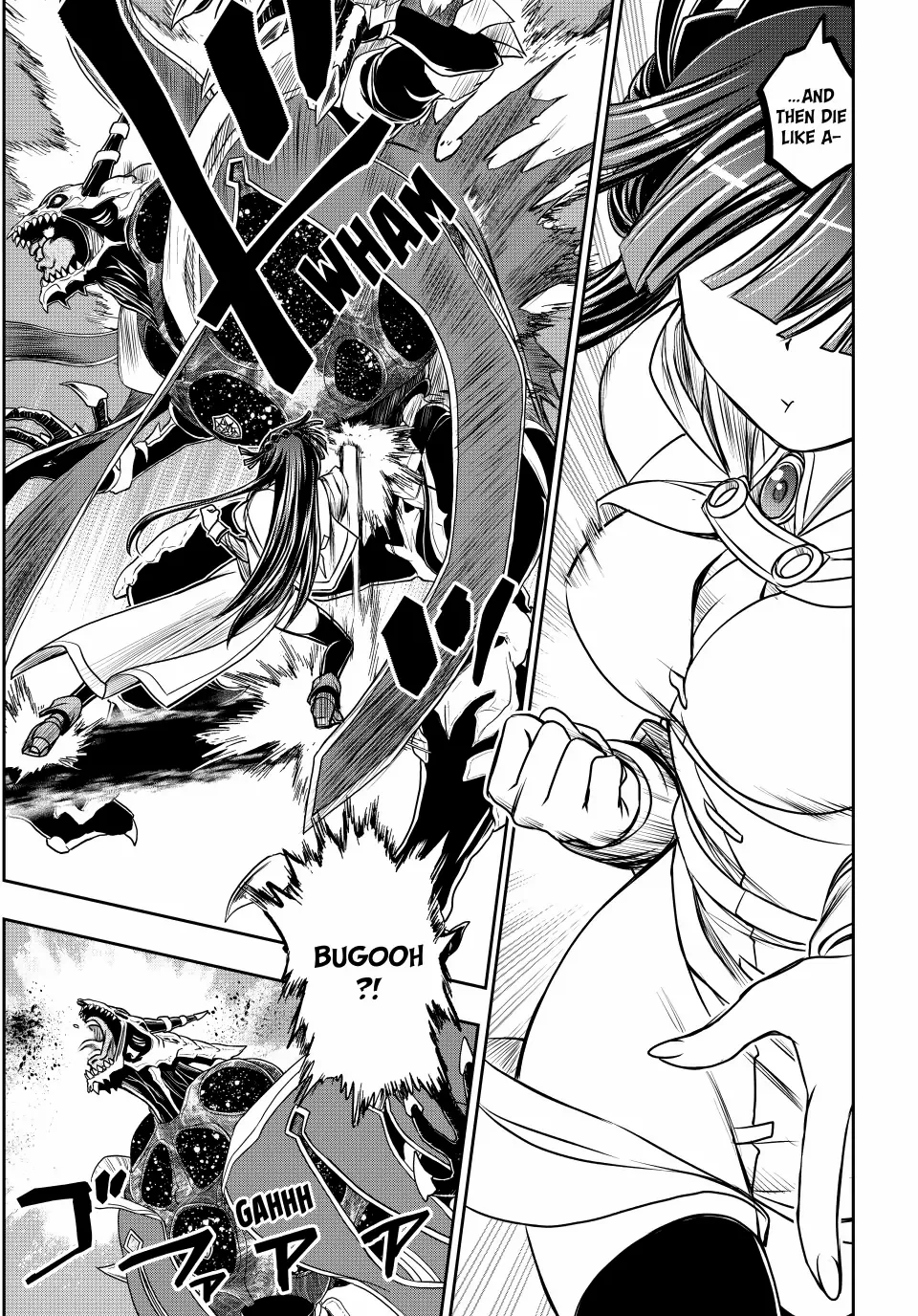 Nengan no Akuyaku Reijou Chapter 80 page 12 - 