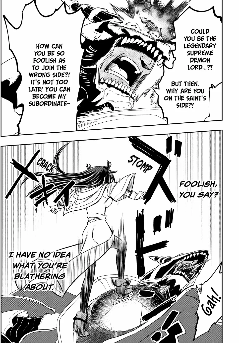 Nengan no Akuyaku Reijou Chapter 80 page 16 - 