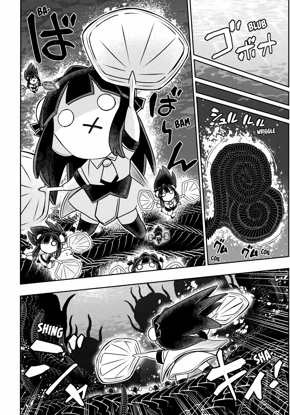 Nengan no Akuyaku Reijou Chapter 80 page 3 - 