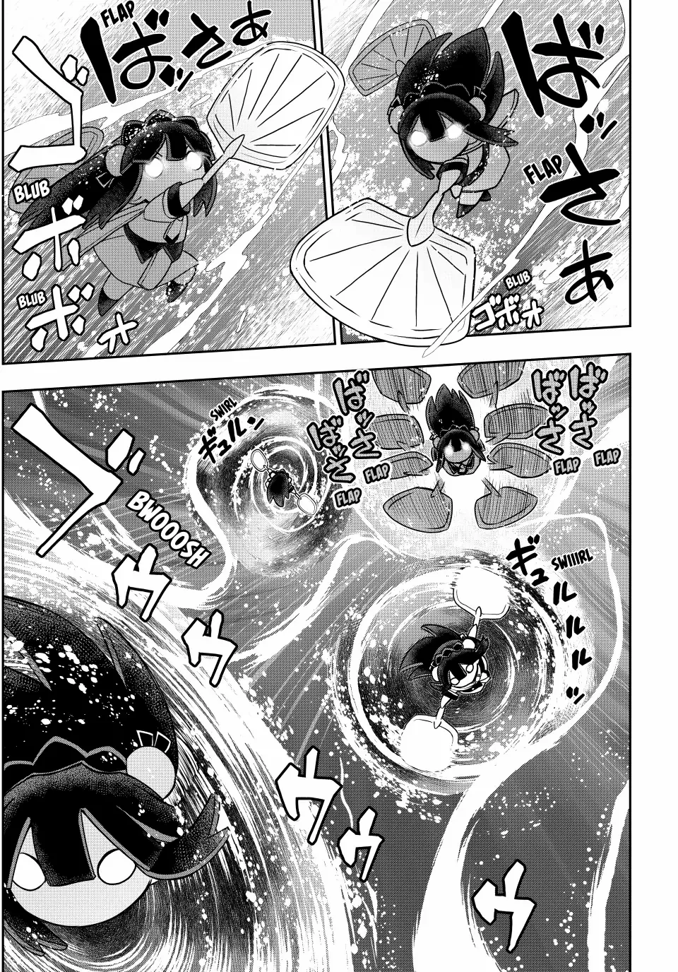 Nengan no Akuyaku Reijou Chapter 80 page 4 - 