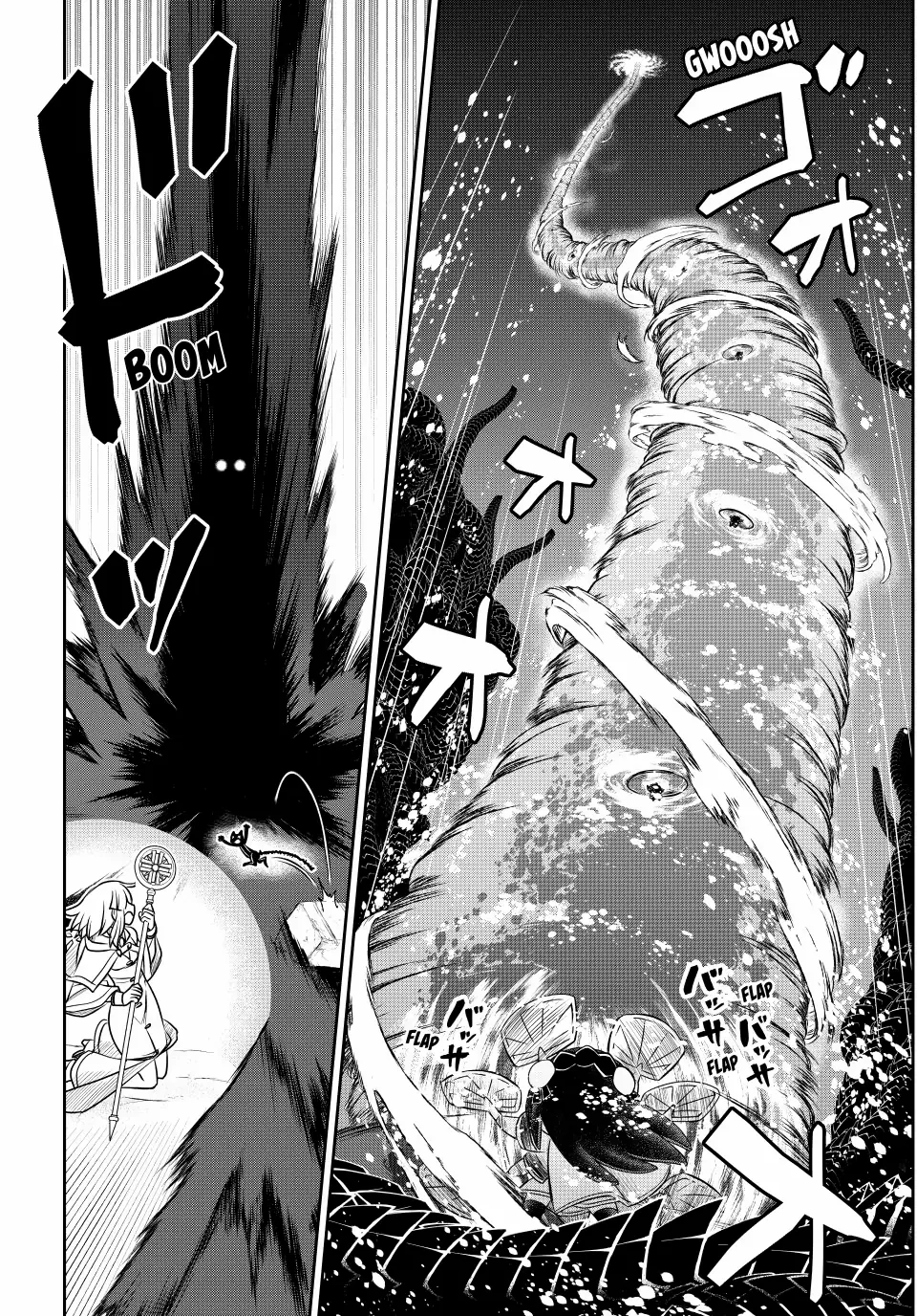 Nengan no Akuyaku Reijou Chapter 80 page 5 - 