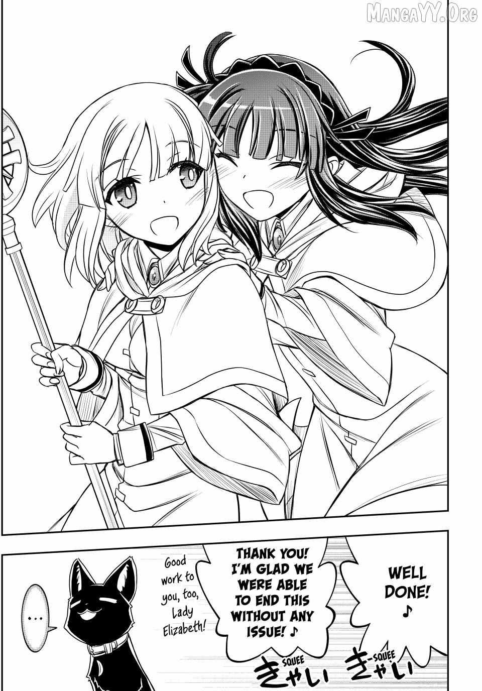 Nengan no Akuyaku Reijou Chapter 82 page 5 - 