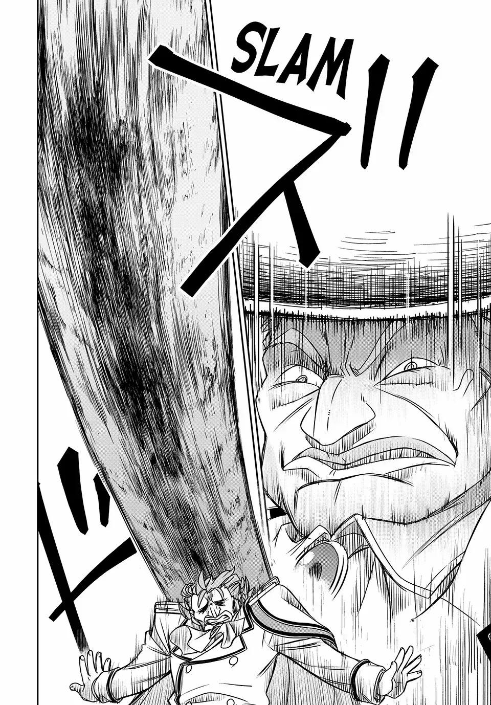 Nengan no Akuyaku Reijou Chapter 9 page 11 - 