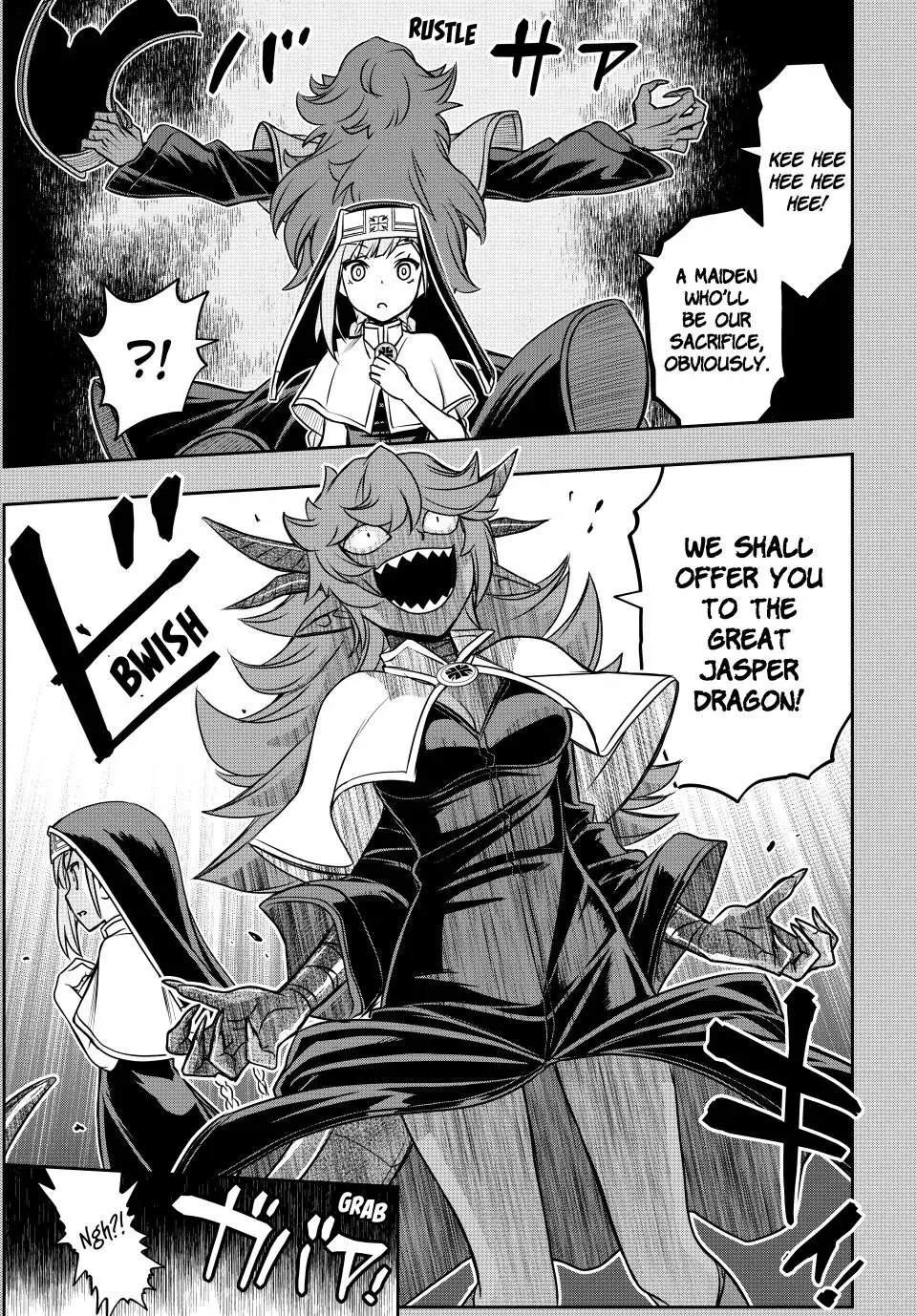 Nengan no Akuyaku Reijou Chapter 94 page 3 - 