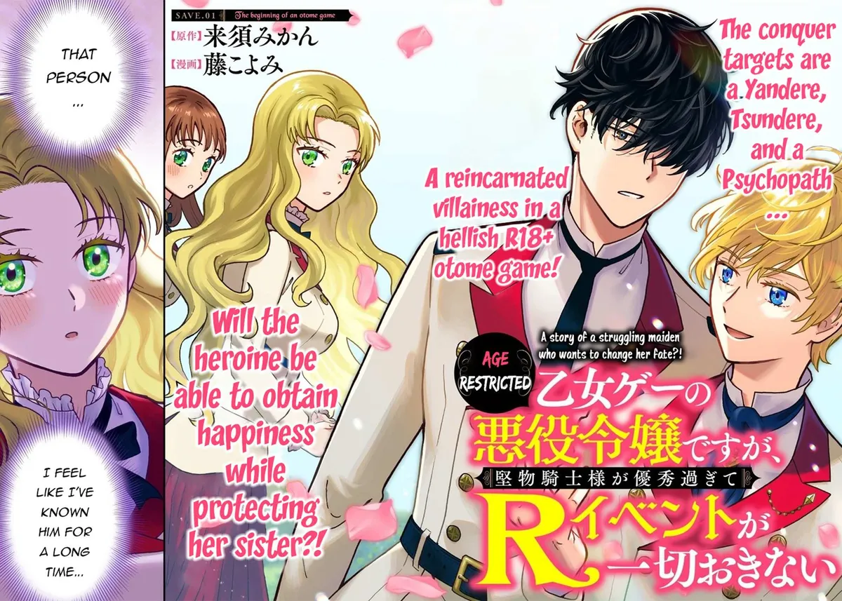 Nenrei Seigentsuki Otome Game No Akuyaku Reijou Desu Ga, Katabutsu Kishi-Sama Ga Yuushuu Sugite R Event Ga Issai Okinai Chapter 1 page 3 - 