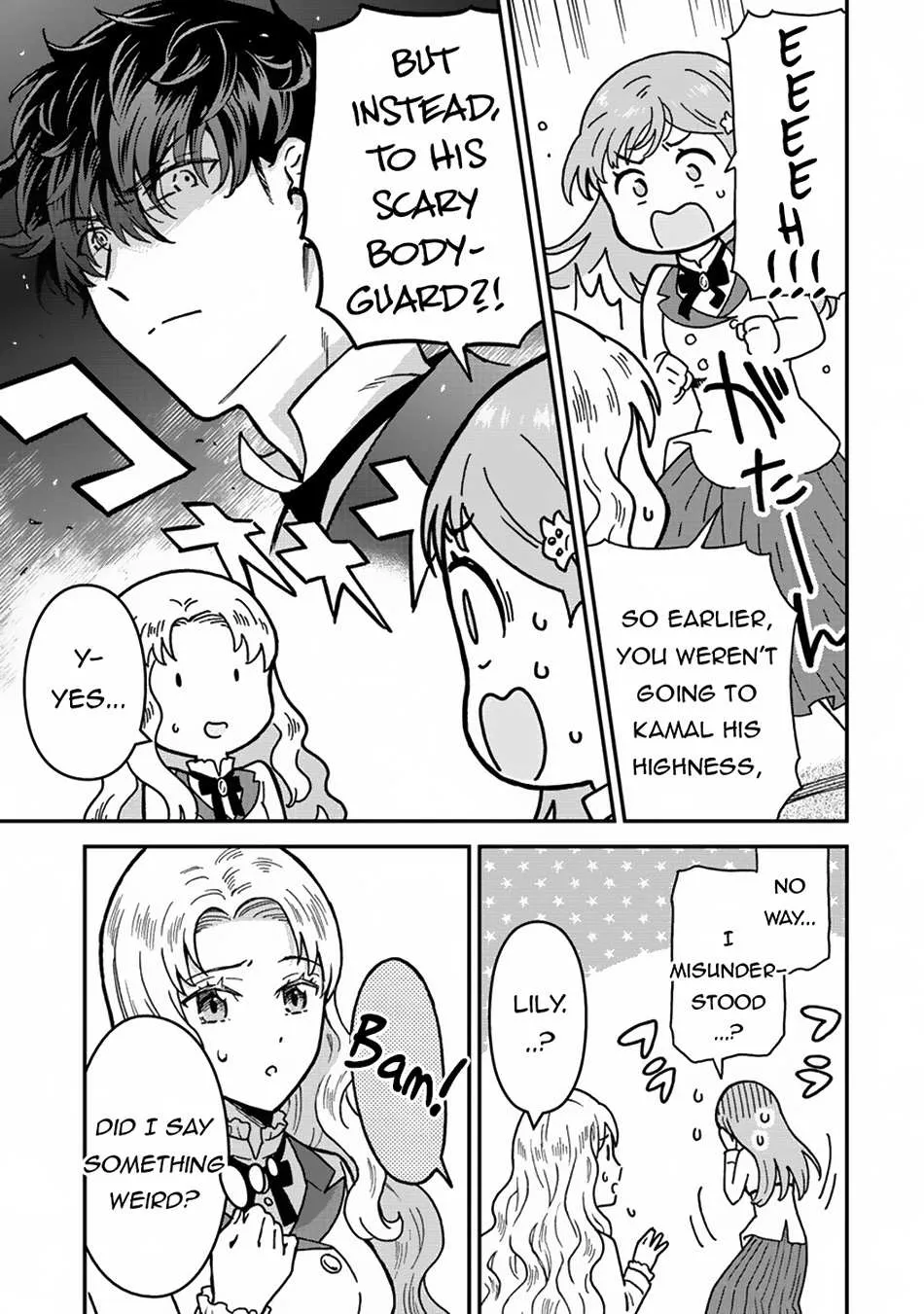 Nenrei Seigentsuki Otome Game No Akuyaku Reijou Desu Ga, Katabutsu Kishi-Sama Ga Yuushuu Sugite R Event Ga Issai Okinai Chapter 1 page 23 - 