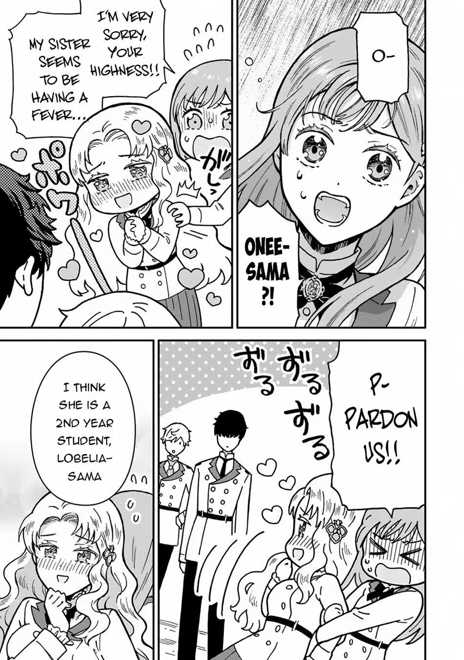 Nenrei Seigentsuki Otome Game No Akuyaku Reijou Desu Ga, Katabutsu Kishi-Sama Ga Yuushuu Sugite R Event Ga Issai Okinai Chapter 1 page 7 - 