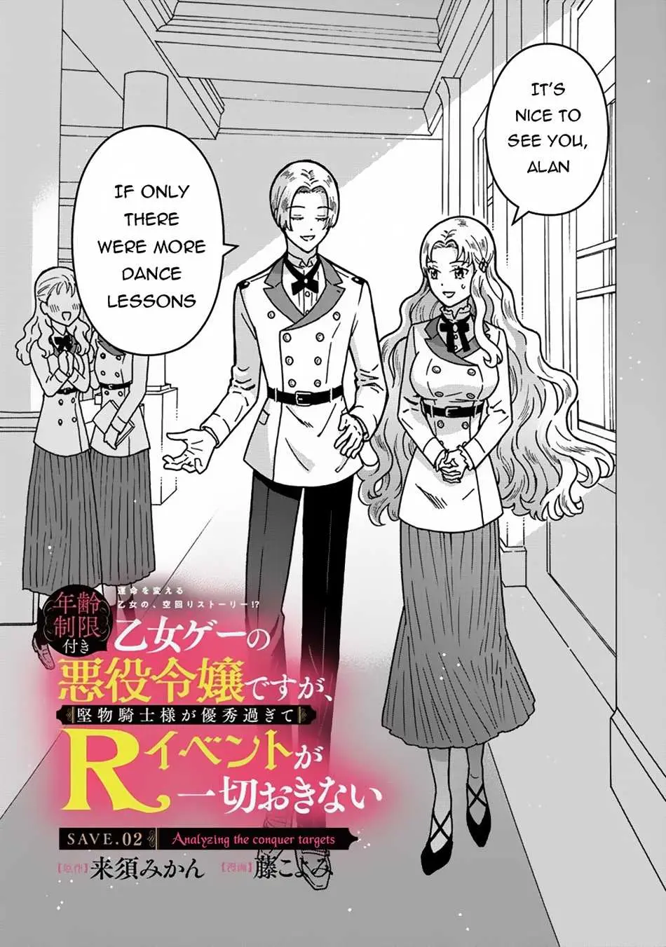 Nenrei Seigentsuki Otome Game No Akuyaku Reijou Desu Ga, Katabutsu Kishi-Sama Ga Yuushuu Sugite R Event Ga Issai Okinai Chapter 2 page 3 - 