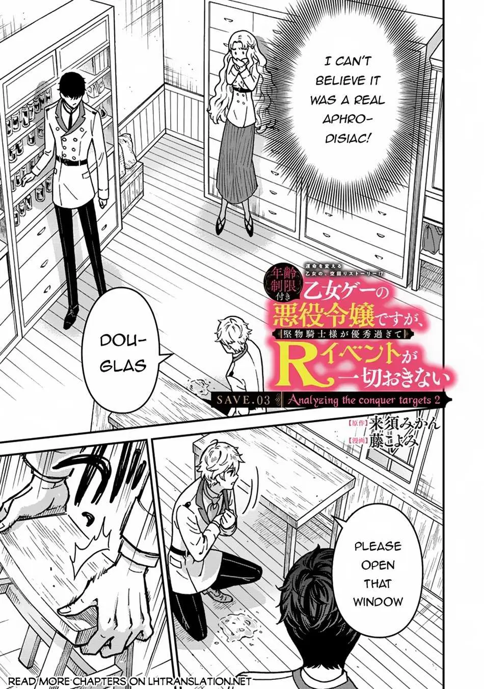Nenrei Seigentsuki Otome Game No Akuyaku Reijou Desu Ga, Katabutsu Kishi-Sama Ga Yuushuu Sugite R Event Ga Issai Okinai Chapter 3 page 2 - 