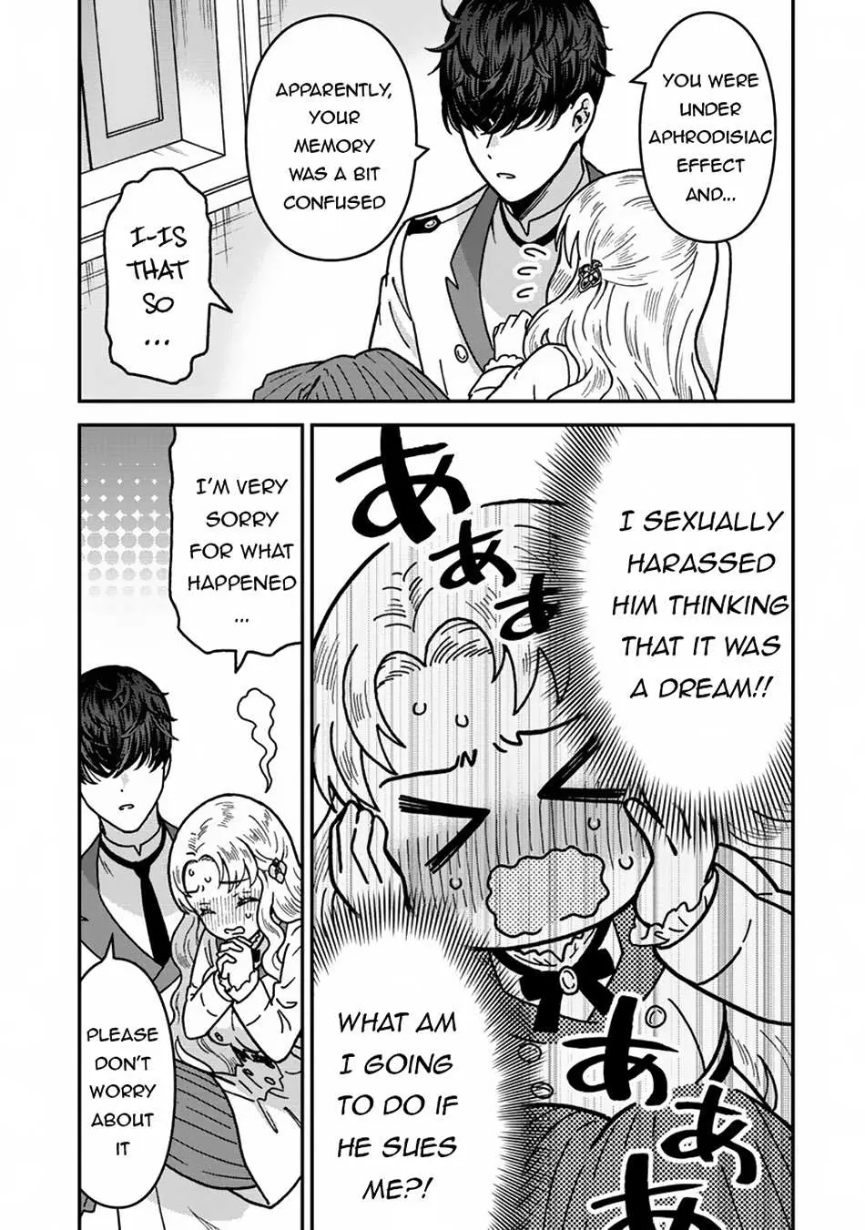 Nenrei Seigentsuki Otome Game No Akuyaku Reijou Desu Ga, Katabutsu Kishi-Sama Ga Yuushuu Sugite R Event Ga Issai Okinai Chapter 3 page 12 - 