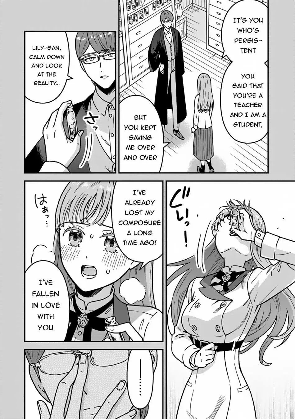 Nenrei Seigentsuki Otome Game No Akuyaku Reijou Desu Ga, Katabutsu Kishi-Sama Ga Yuushuu Sugite R Event Ga Issai Okinai Chapter 3 page 23 - 