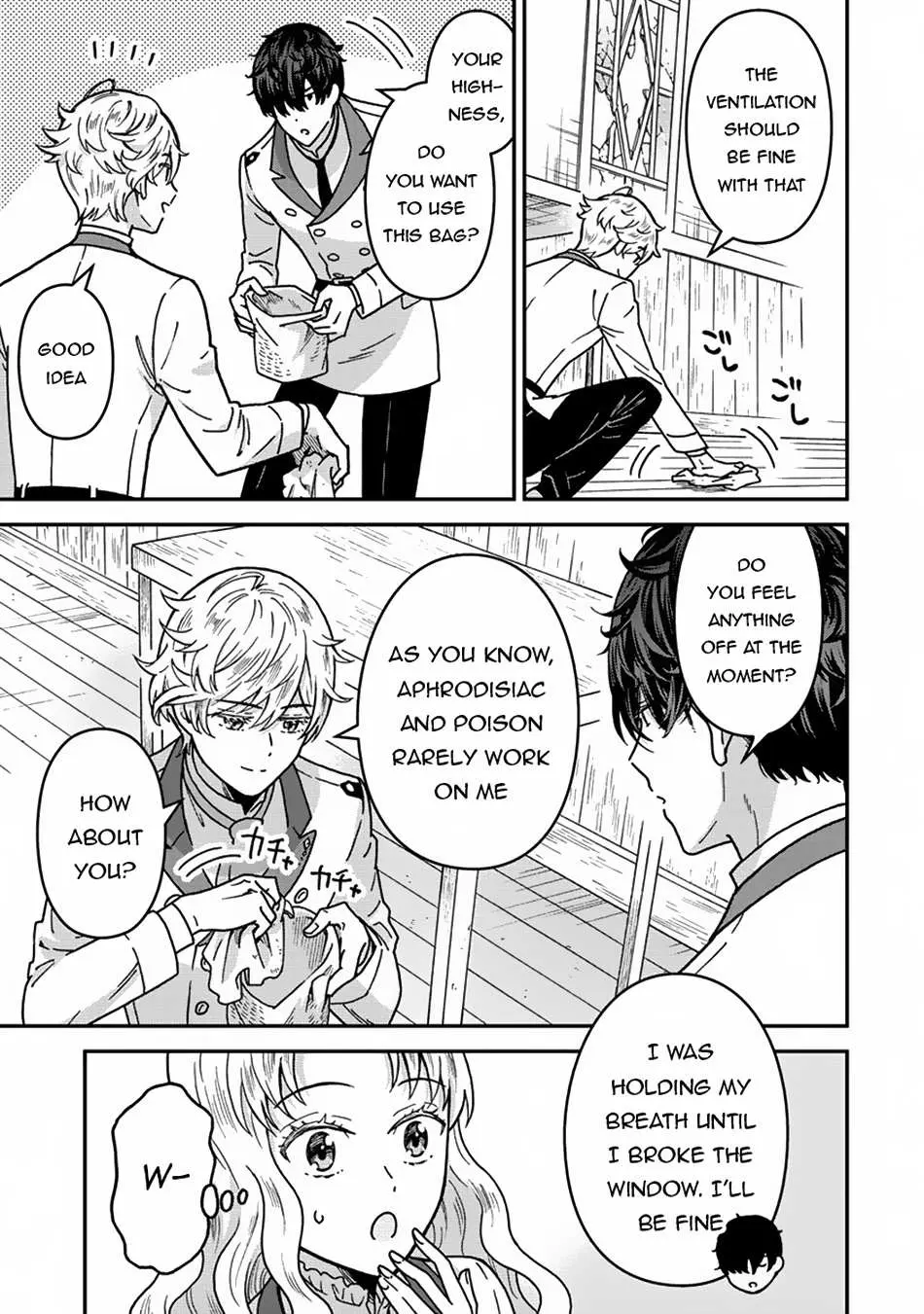 Nenrei Seigentsuki Otome Game No Akuyaku Reijou Desu Ga, Katabutsu Kishi-Sama Ga Yuushuu Sugite R Event Ga Issai Okinai Chapter 3 page 4 - 