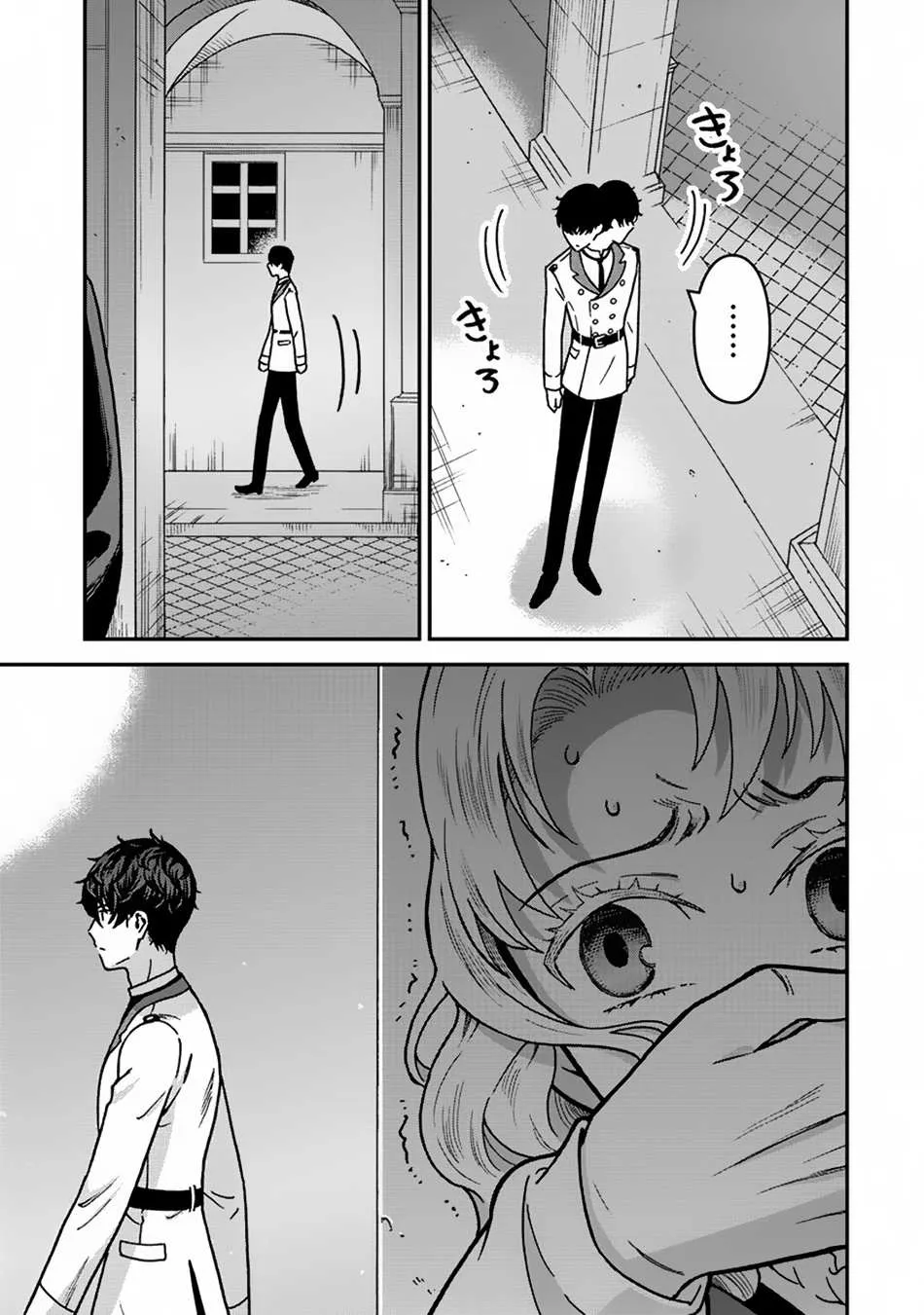 Nenrei Seigentsuki Otome Game No Akuyaku Reijou Desu Ga, Katabutsu Kishi-Sama Ga Yuushuu Sugite R Event Ga Issai Okinai Chapter 3 page 34 - 