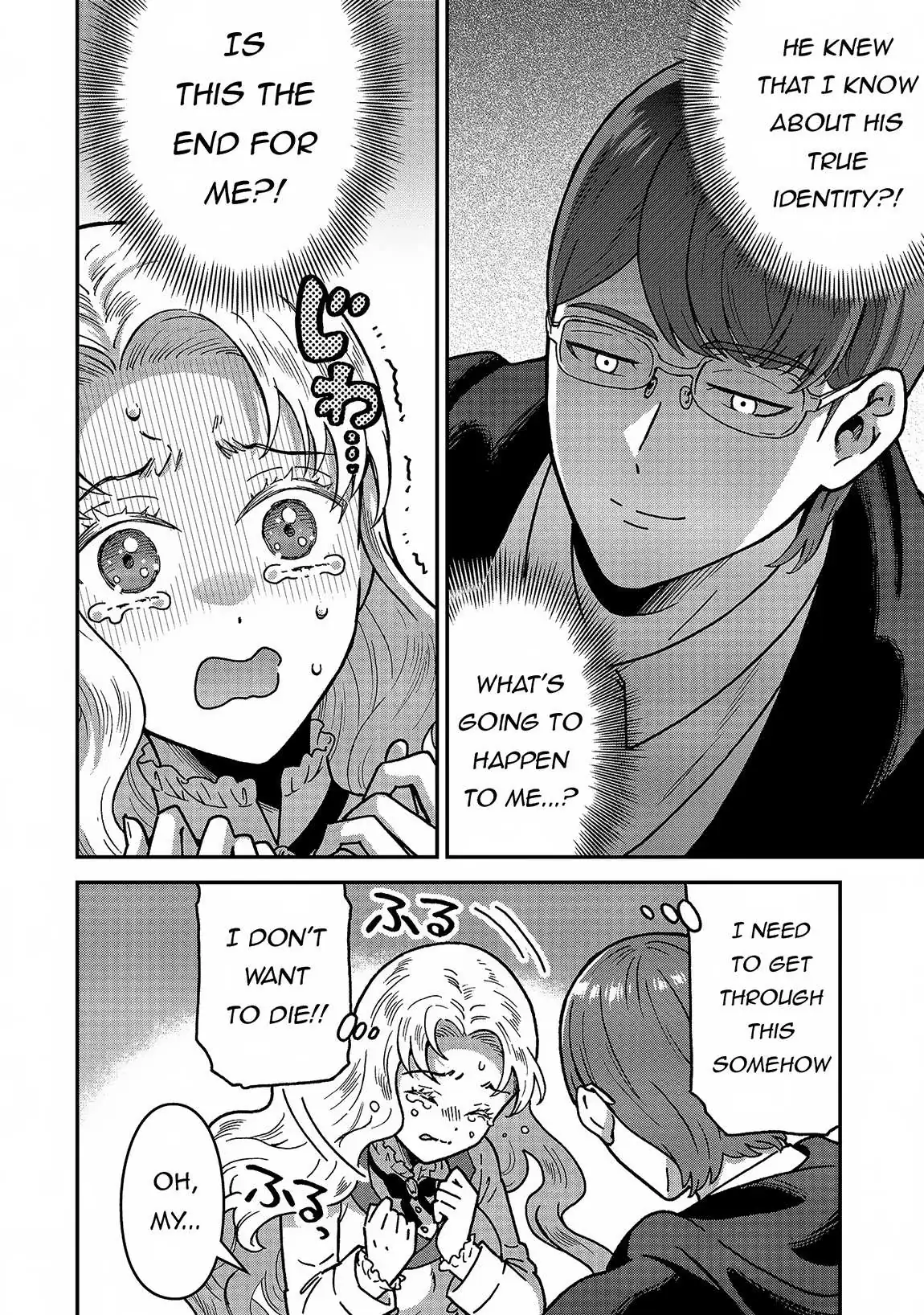 Nenrei Seigentsuki Otome Game No Akuyaku Reijou Desu Ga, Katabutsu Kishi-Sama Ga Yuushuu Sugite R Event Ga Issai Okinai Chapter 4 page 3 - 