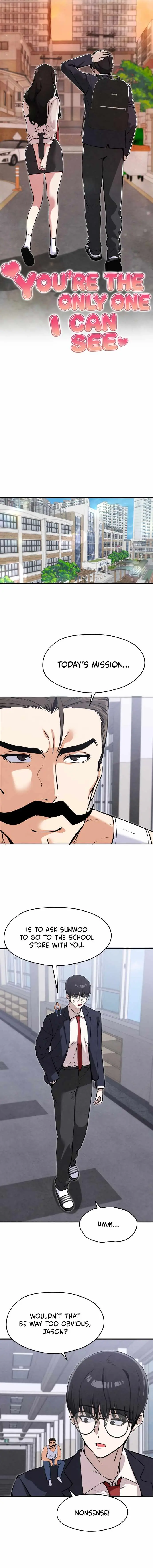 Neo man Boindan Mariya Chapter 15 page 5 - 