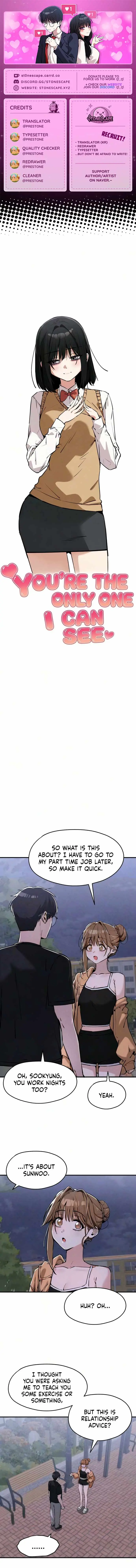 Neo man Boindan Mariya Chapter 16 page 1 - 