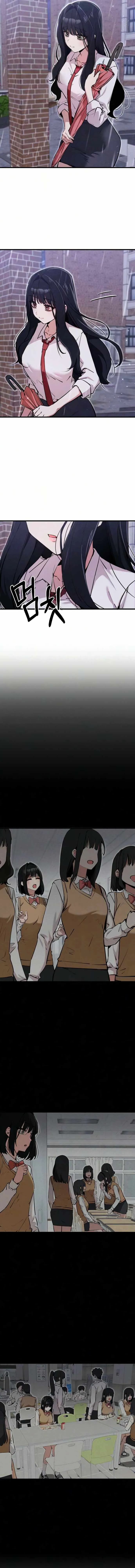 Neo man Boindan Mariya Chapter 17 page 13 - 