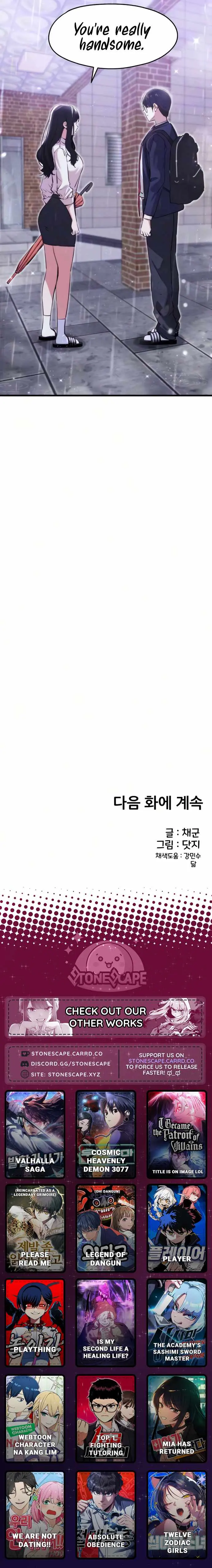 Neo man Boindan Mariya Chapter 17 page 16 - 