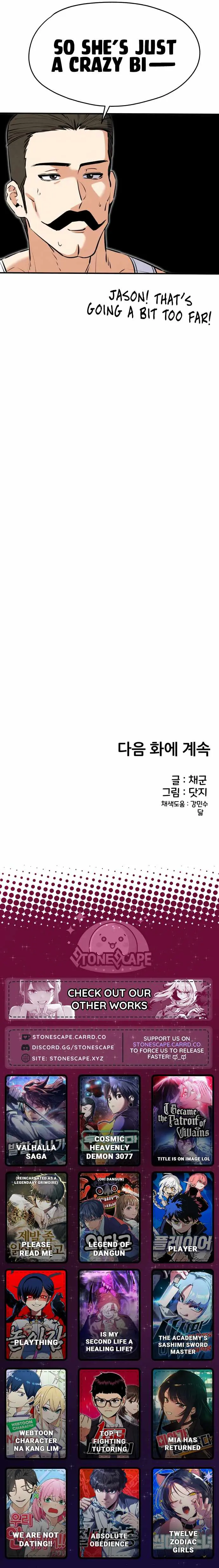 Neo man Boindan Mariya Chapter 18 page 15 - 