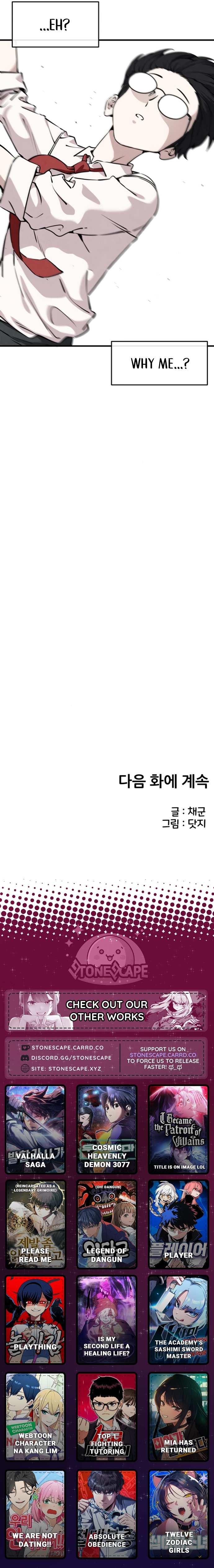 Neo man Boindan Mariya Chapter 4 page 16 - 