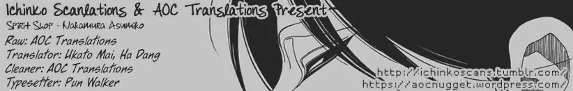 Neo Parasyte f Chapter 1 page 1 - 