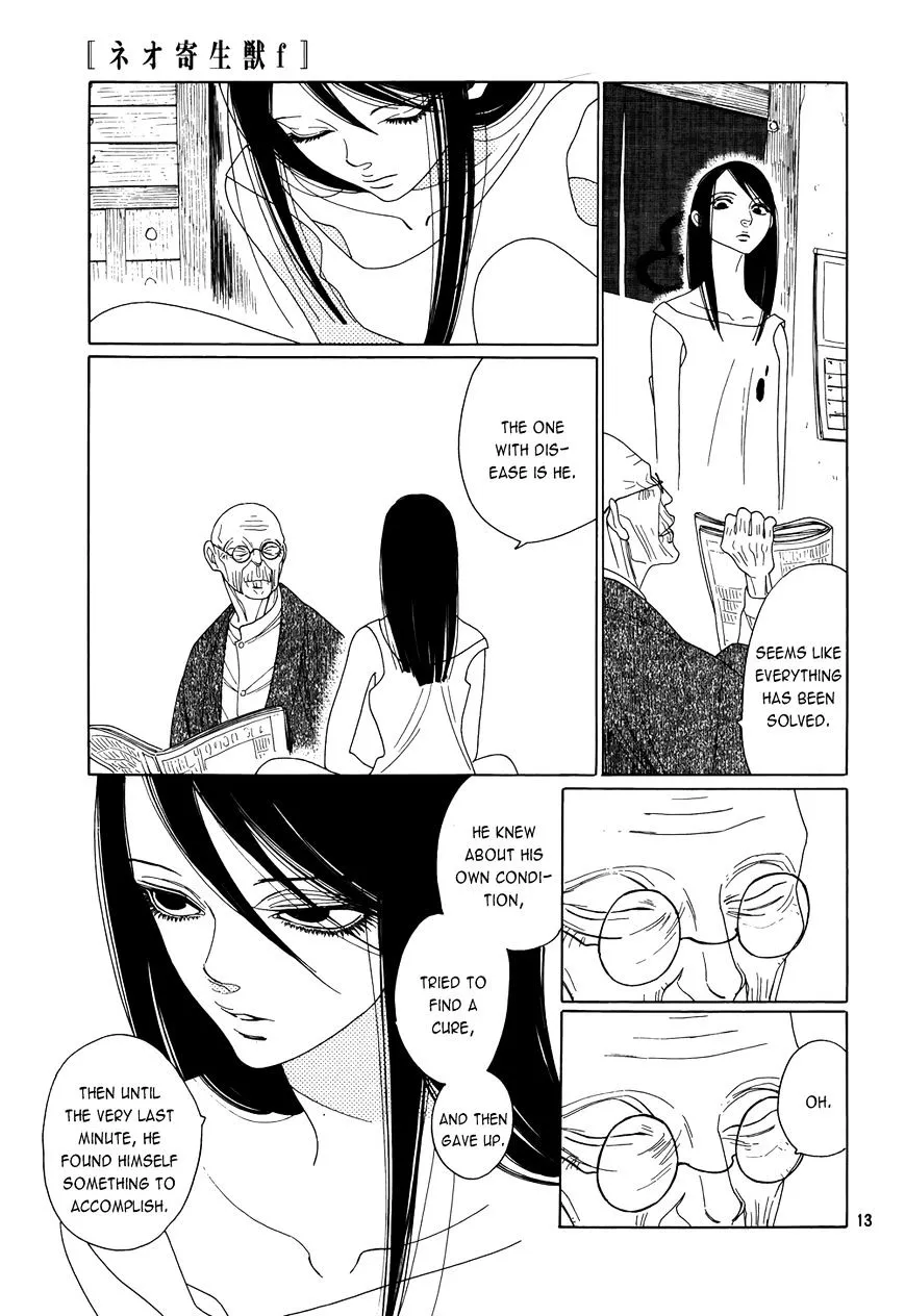Neo Parasyte f Chapter 1 page 13 - 