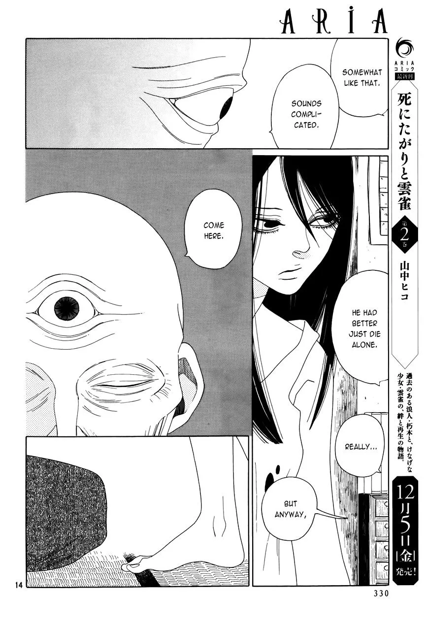 Neo Parasyte f Chapter 1 page 14 - 