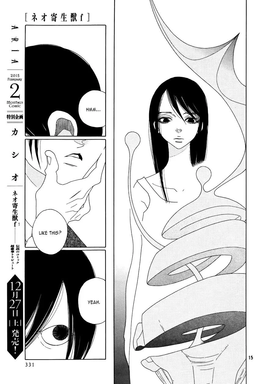 Neo Parasyte f Chapter 1 page 15 - 