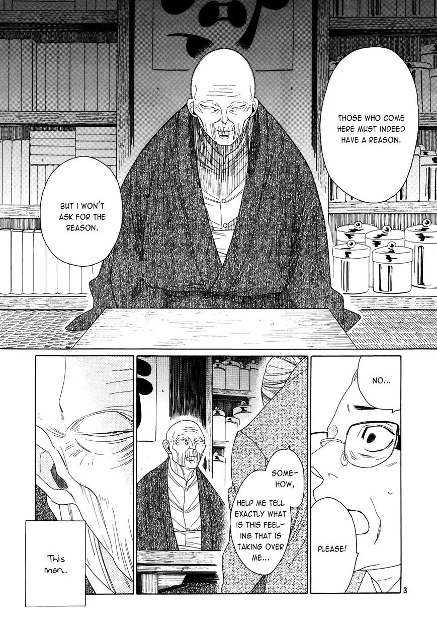 Neo Parasyte f Chapter 1 page 4 - 