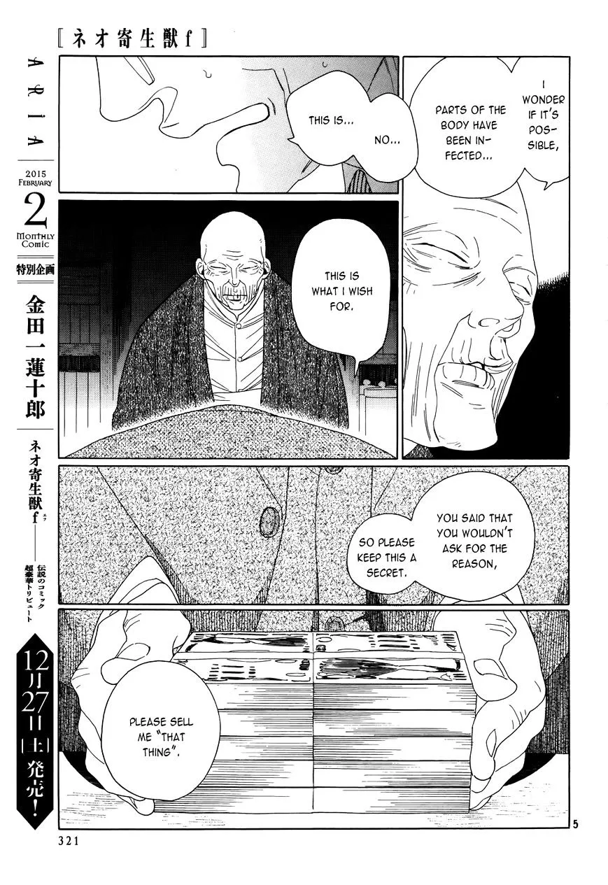 Neo Parasyte f Chapter 1 page 6 - 
