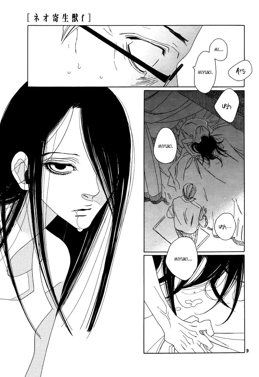 Neo Parasyte f Chapter 1 page 10 - 