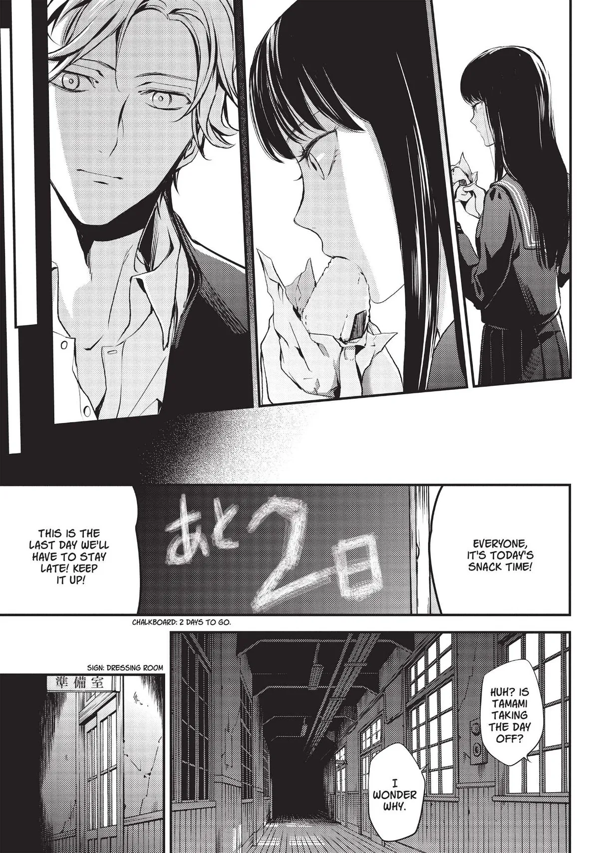 Neo Parasyte f Chapter 12 page 12 - 