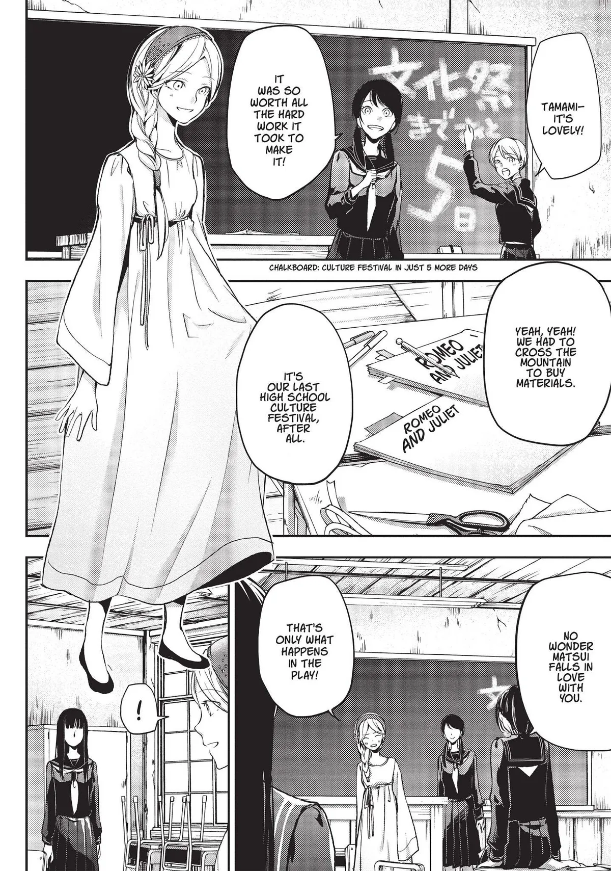 Neo Parasyte f Chapter 12 page 5 - 