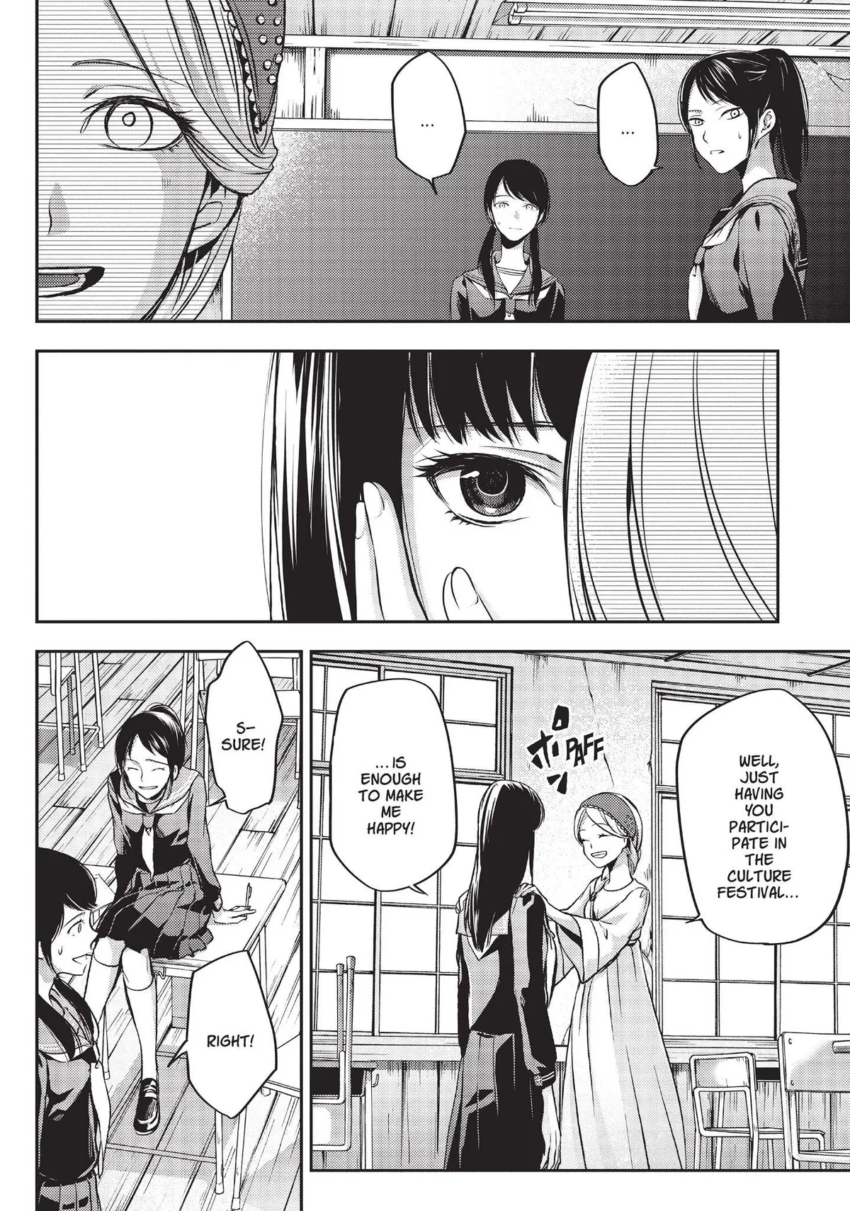 Neo Parasyte f Chapter 12 page 7 - 