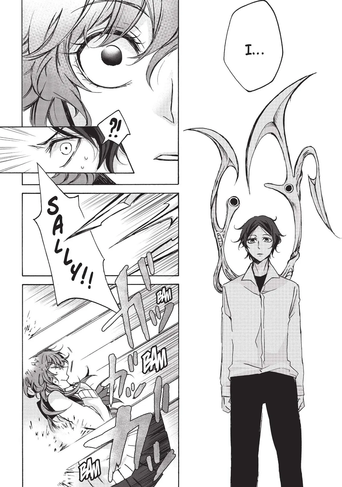 Neo Parasyte f Chapter 13 page 15 - 