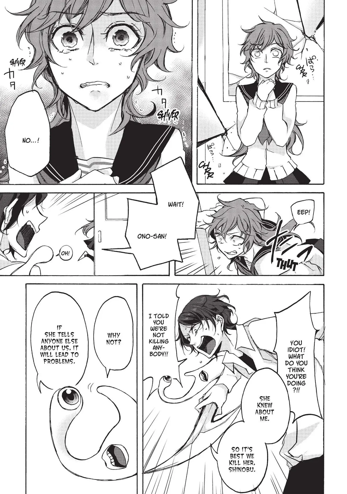 Neo Parasyte f Chapter 13 page 16 - 